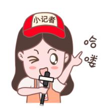 重磅招募!青岛融媒体小记者团纳新通知,2023带你上头条!