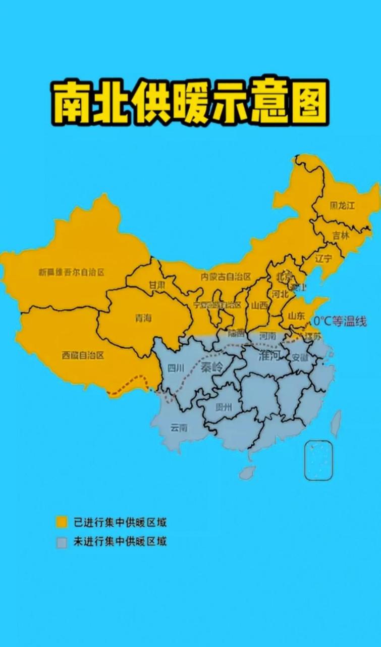 东西分界线中国图片