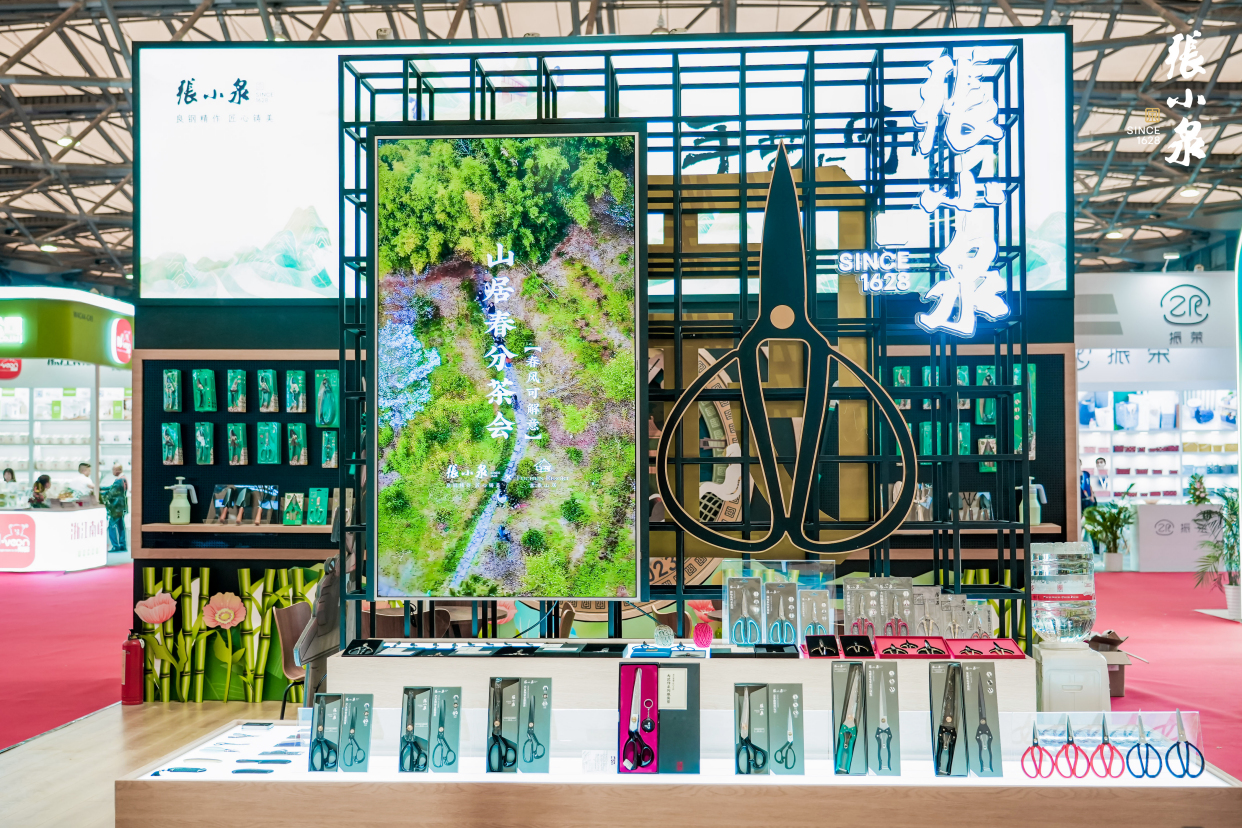 老字号活力再现 张小泉上海百货会双展位传承创新