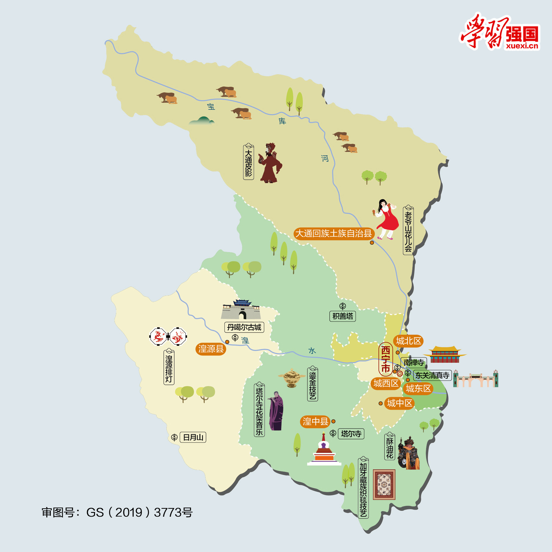 「中国旅游地图」之青海景点地图