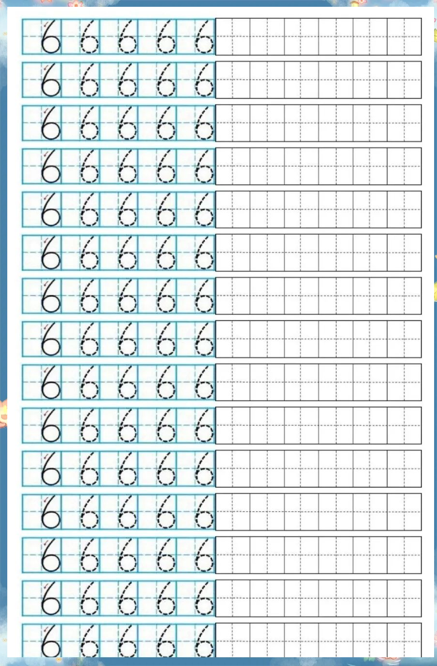 1一9田字格模板