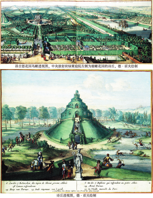 线法山:"诗丘"意象在西洋楼园林中的表达