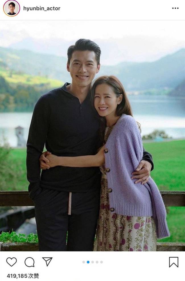 爱情事业双丰收!玄彬领奖时甜蜜告白女友孙艺珍