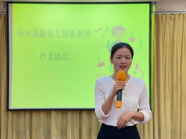 杨凌高新幼儿园:激发心灵能量 用爱扬帆起航