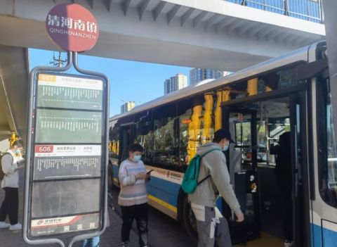 壹现场丨就医通勤都方便 北京公交606路新增清河南镇站