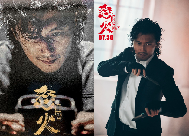 谢霆锋称《怒火》是近10年最满意影片,甄子丹赞其是港片中的王牌