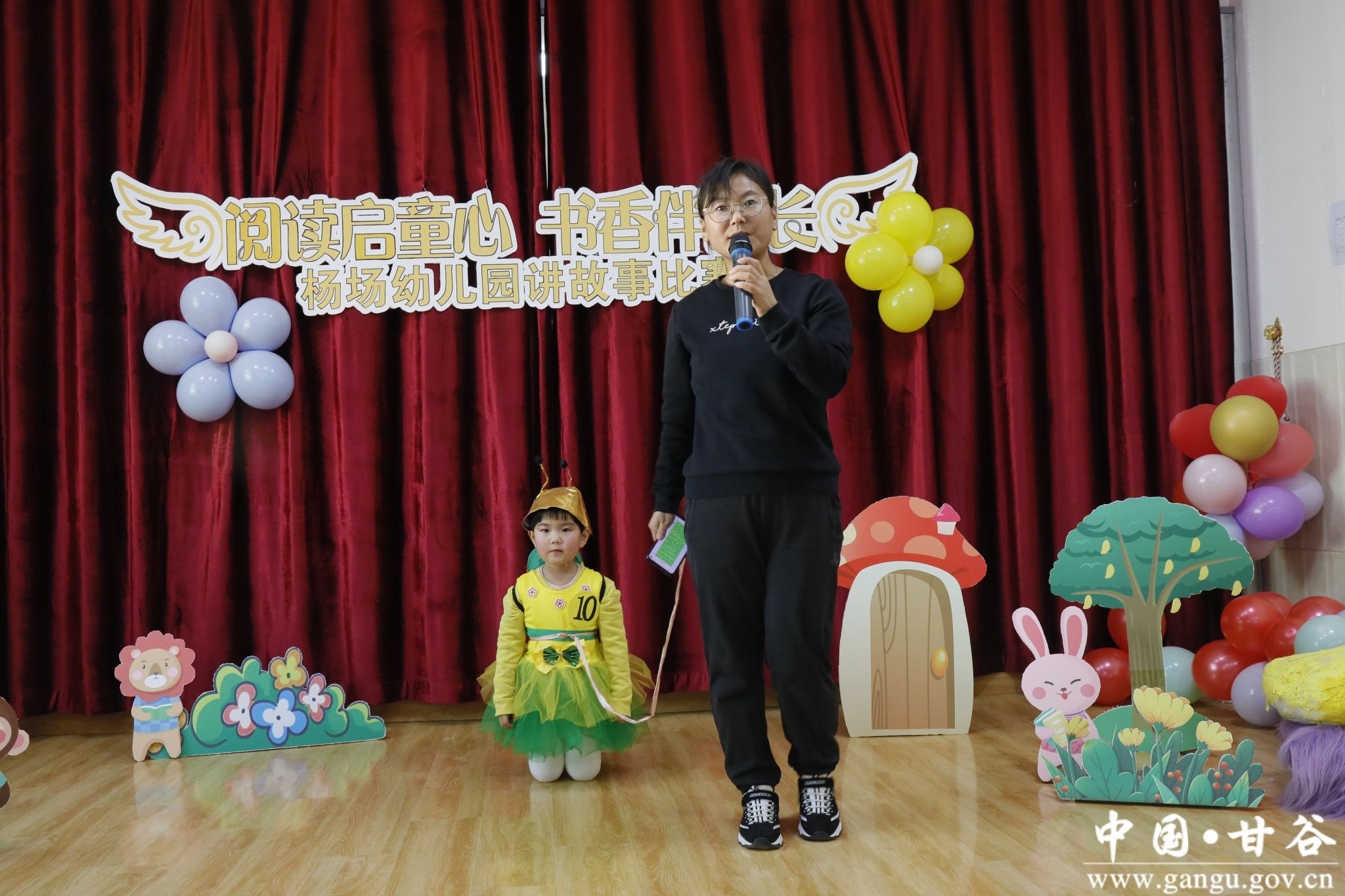 甘谷县杨场幼儿园举办故事大赛活动