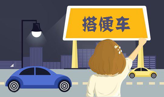 "白嫖怪"是怎么来的,你知道吗?