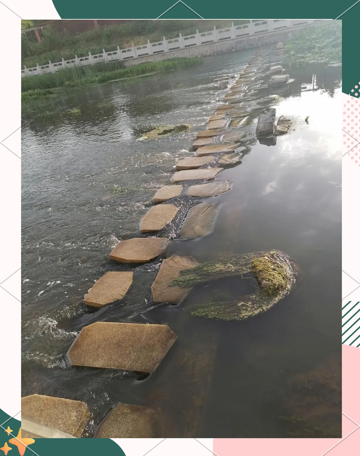 永兴河的溢流堰:水流如何幻化成舞者