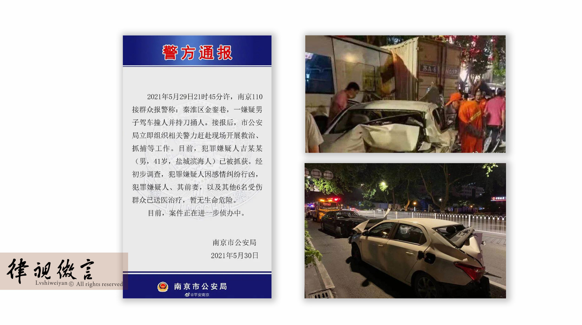 广西桂平一男子街头捅人，警方：嫌疑人已被抓获