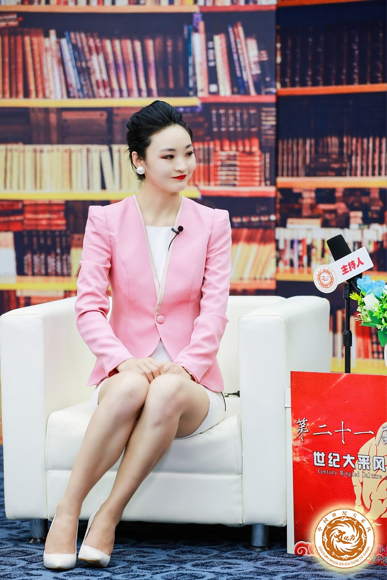 著名主持人苏苏应邀主持第二十一届世纪大采风活动