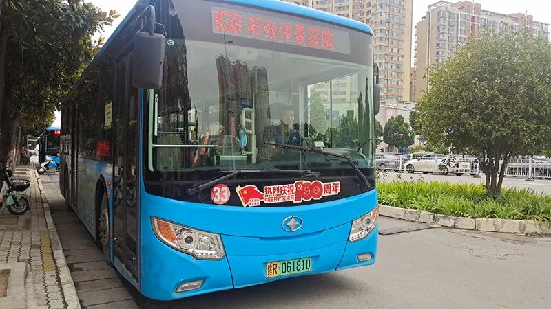 南阳街头红色主题公交
