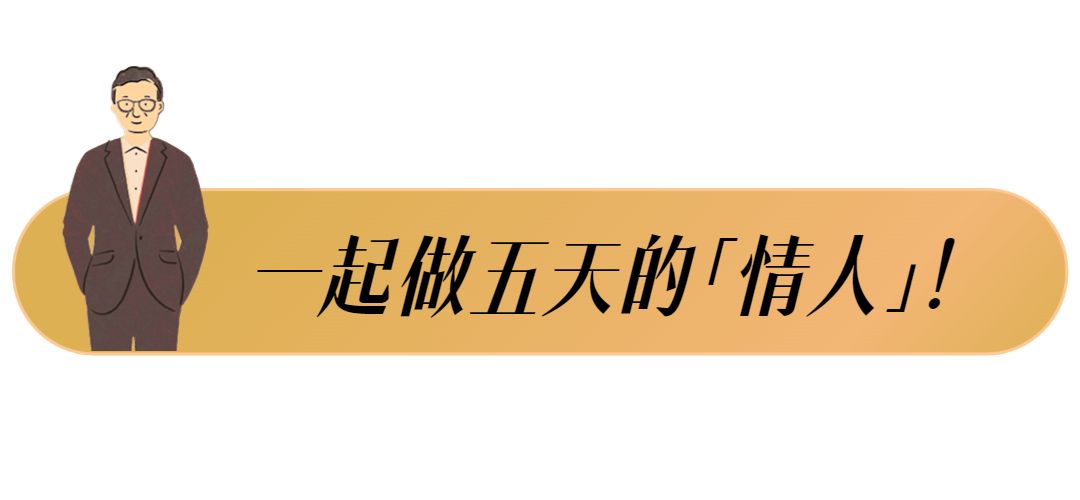 許常德x歌詞創作訓練營|該怎麼說再見呢?