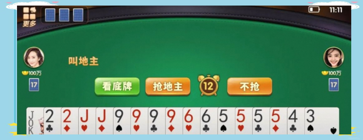 免费经典单机游戏斗地主软件大全的简单介绍