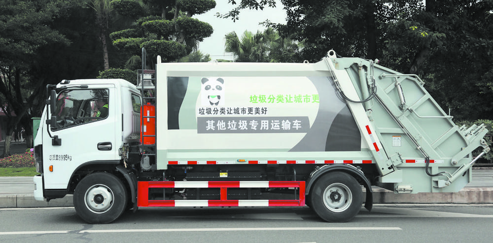 新能源环卫作业车
