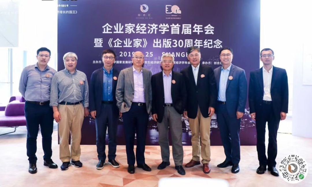 创合汇邵钧:企业家背后的企业家