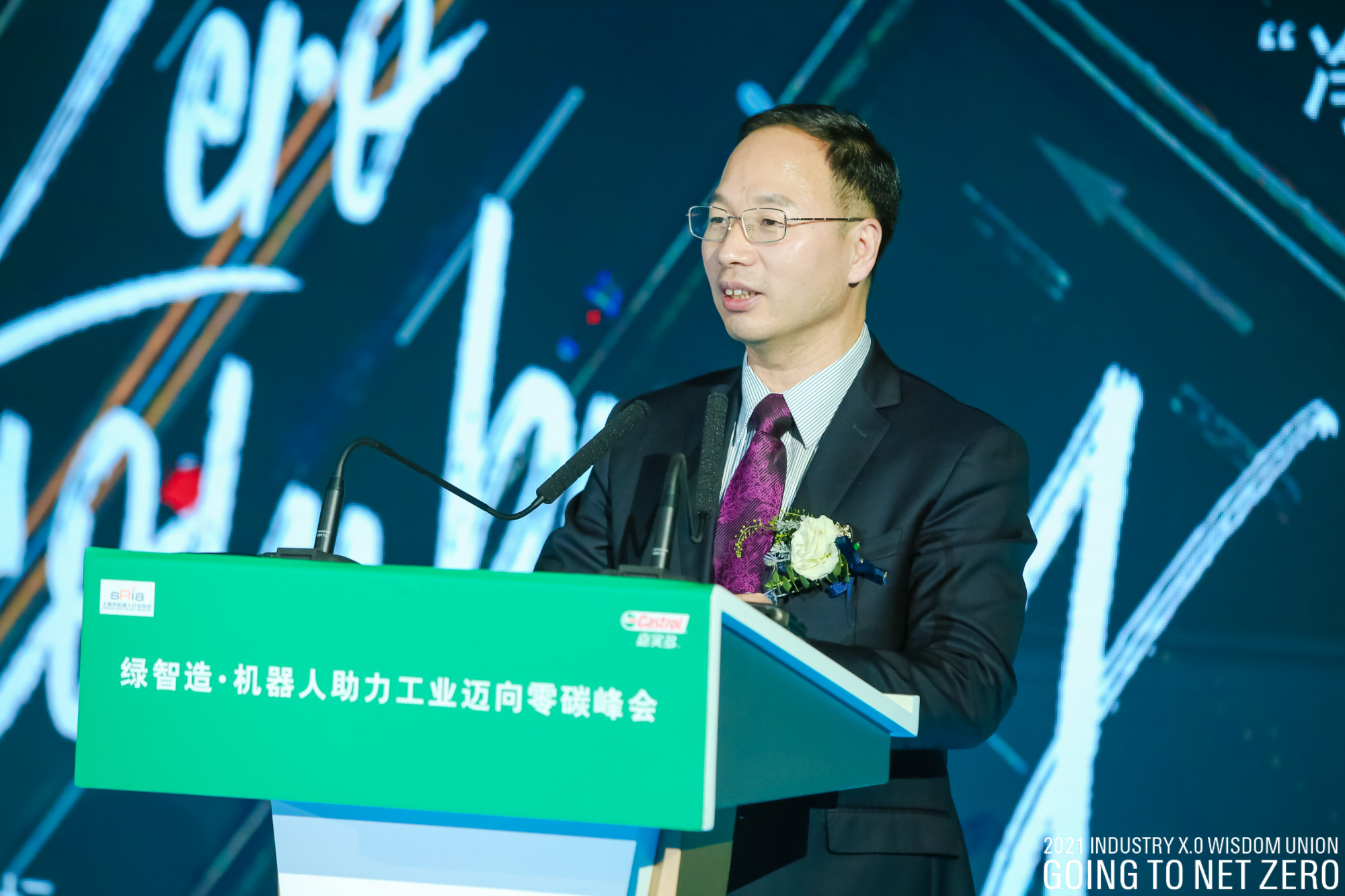 bp/嘉實多全球副總裁、大中華區(qū)總裁張枝強先生