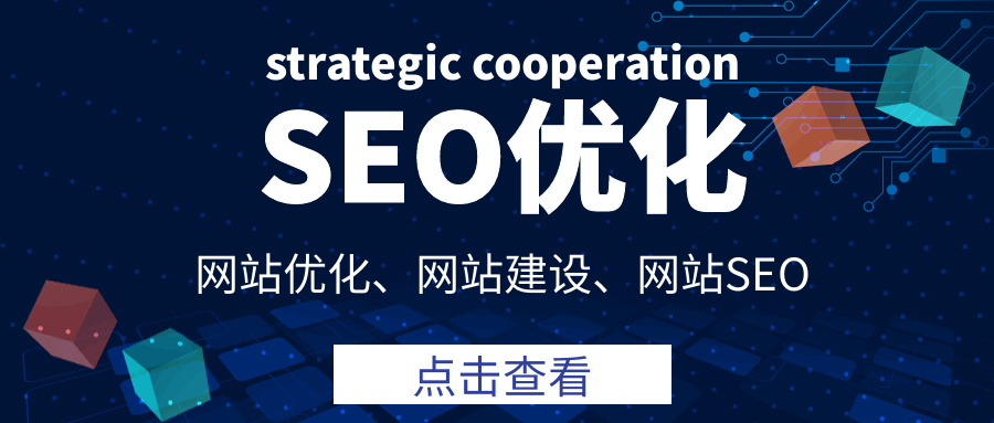 白帽seo优化推广 - 白帽优化和黑帽优化 白帽seo优化推广 - 白帽优化和黑帽优化