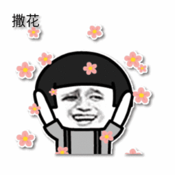 255_255gif 动态图 动图