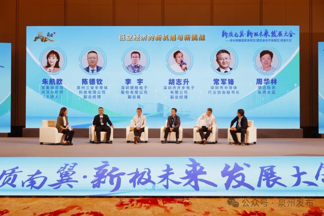 今天21个项目在南安集中签约