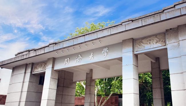 同济大学专业评级?