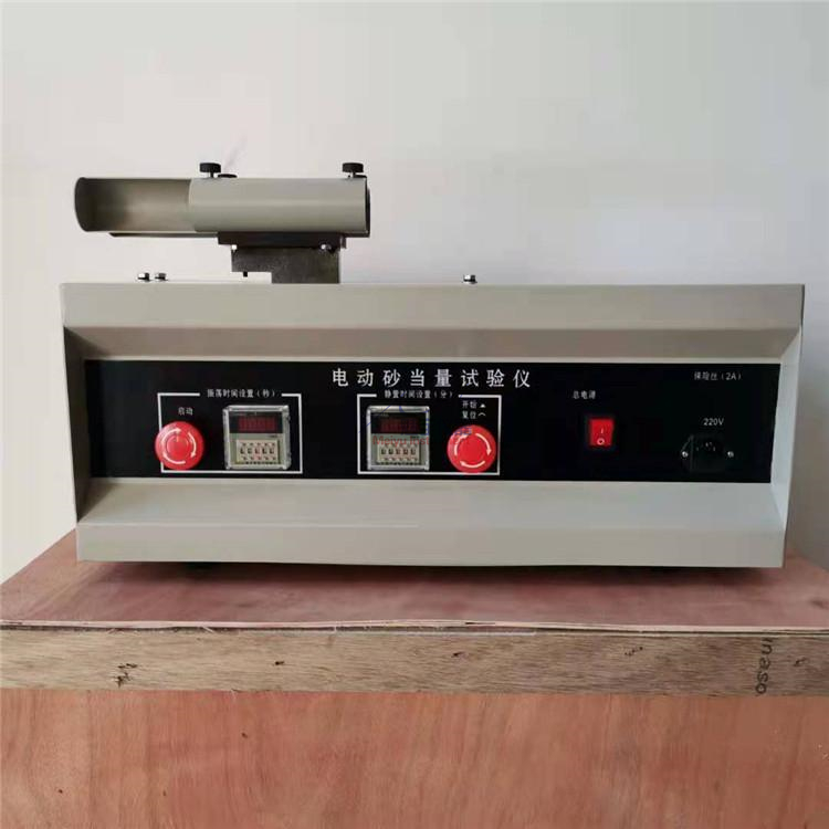 sd-ii 电动砂当量试验仪 评定洁净程度