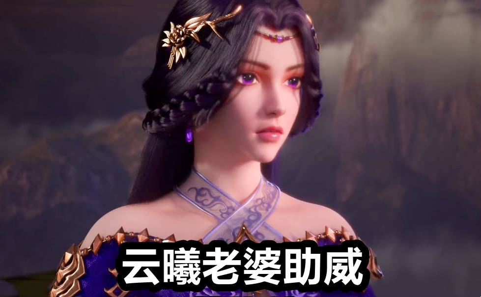 完美世界超前剧情!柳叶石昊登场,4个老婆齐聚,石昊疯狂虐石毅