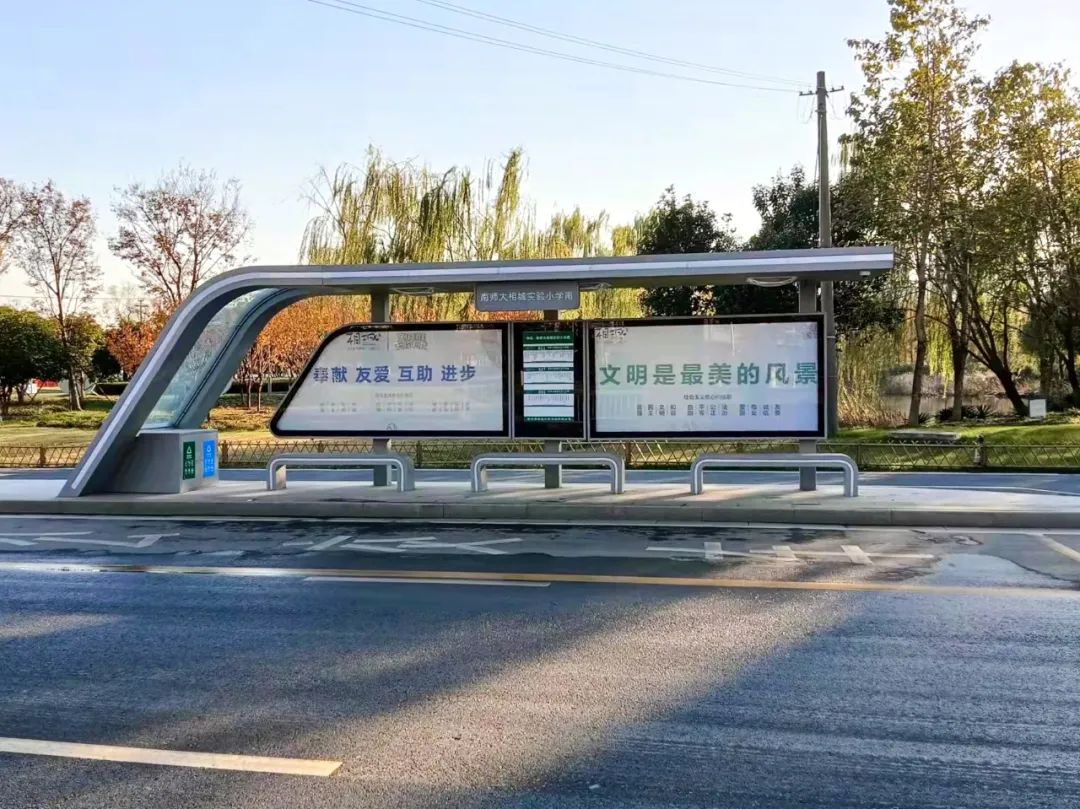 候车亭,亮了!