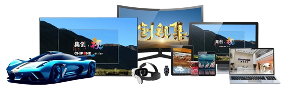 北京亦庄亮相全球最大半导体展 集创北方持续为亦庄集成电路产业发展