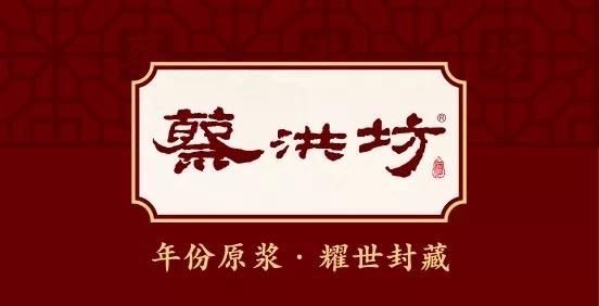 蔡洪坊酒业手酿系列产品广受游客和市民青睐