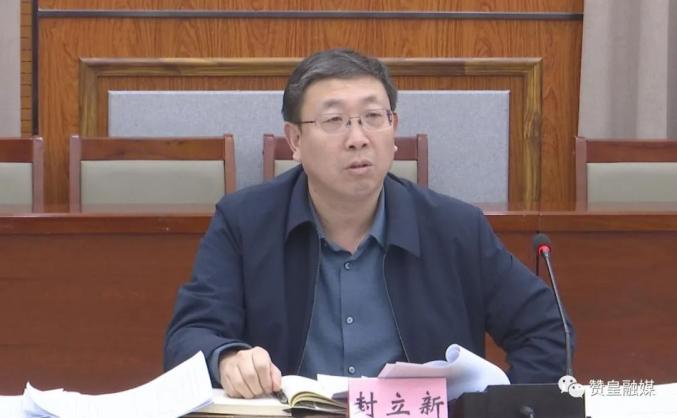 县政府召开第十六次常务会议