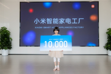六一喜提第10000位访客 小米智能家电工厂太火了