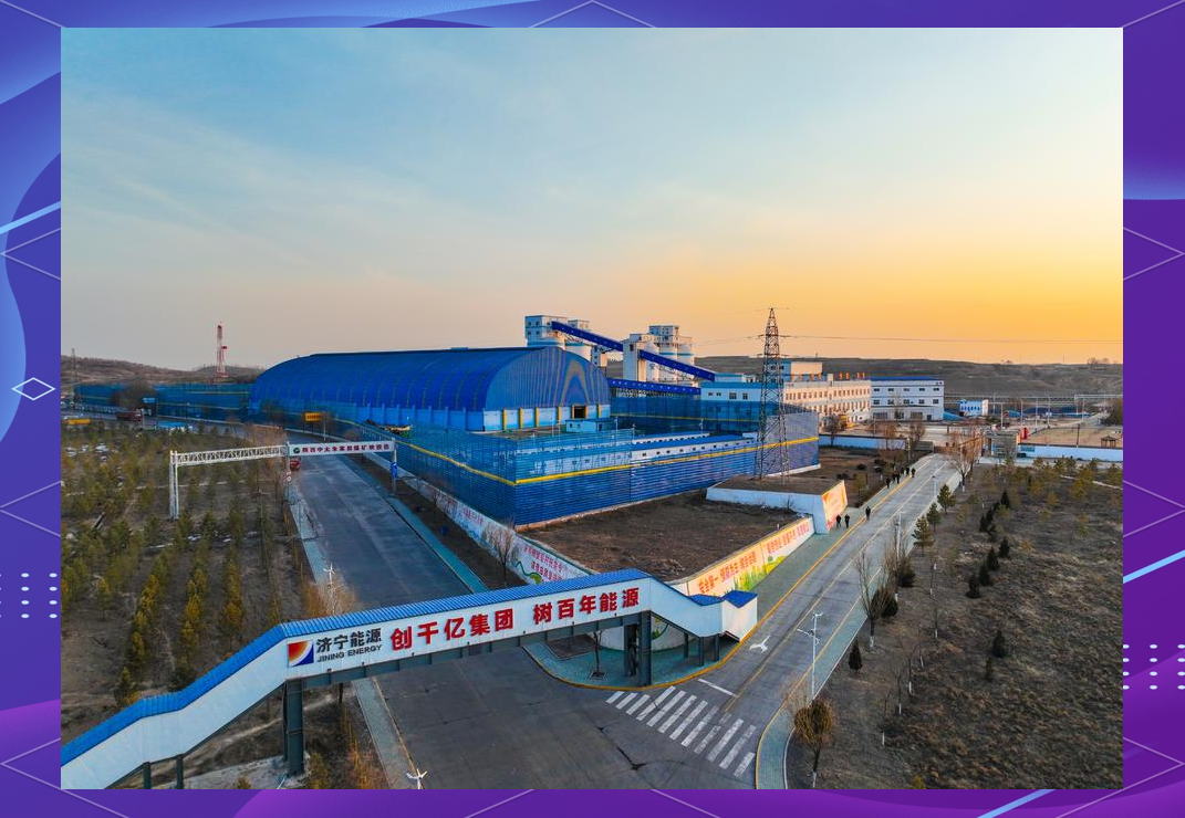 朱家峁煤矿:从绿色崛起迈向智能化新时代