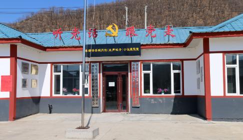 中共东满特委明月沟瓮声砬子党团会议会址