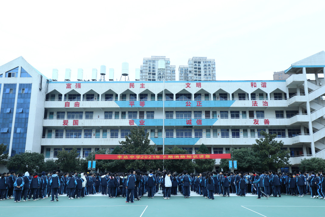 永州消防走进李达中学开展培训演练 再掀119消防宣传月热潮