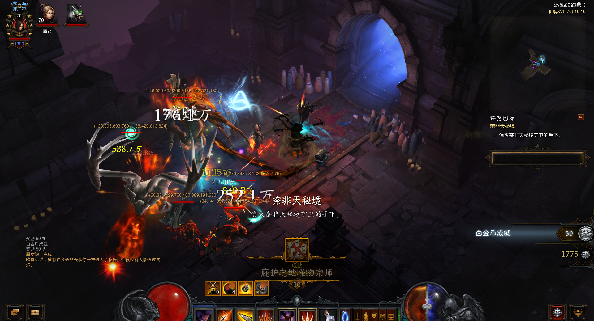 暗黑破坏神3免费版和付费版的区别