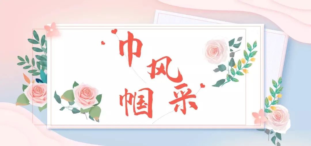 庆三八展巾帼风采圆梦乡村民宿建设美丽家园集安市正阳晓苑民宿经理