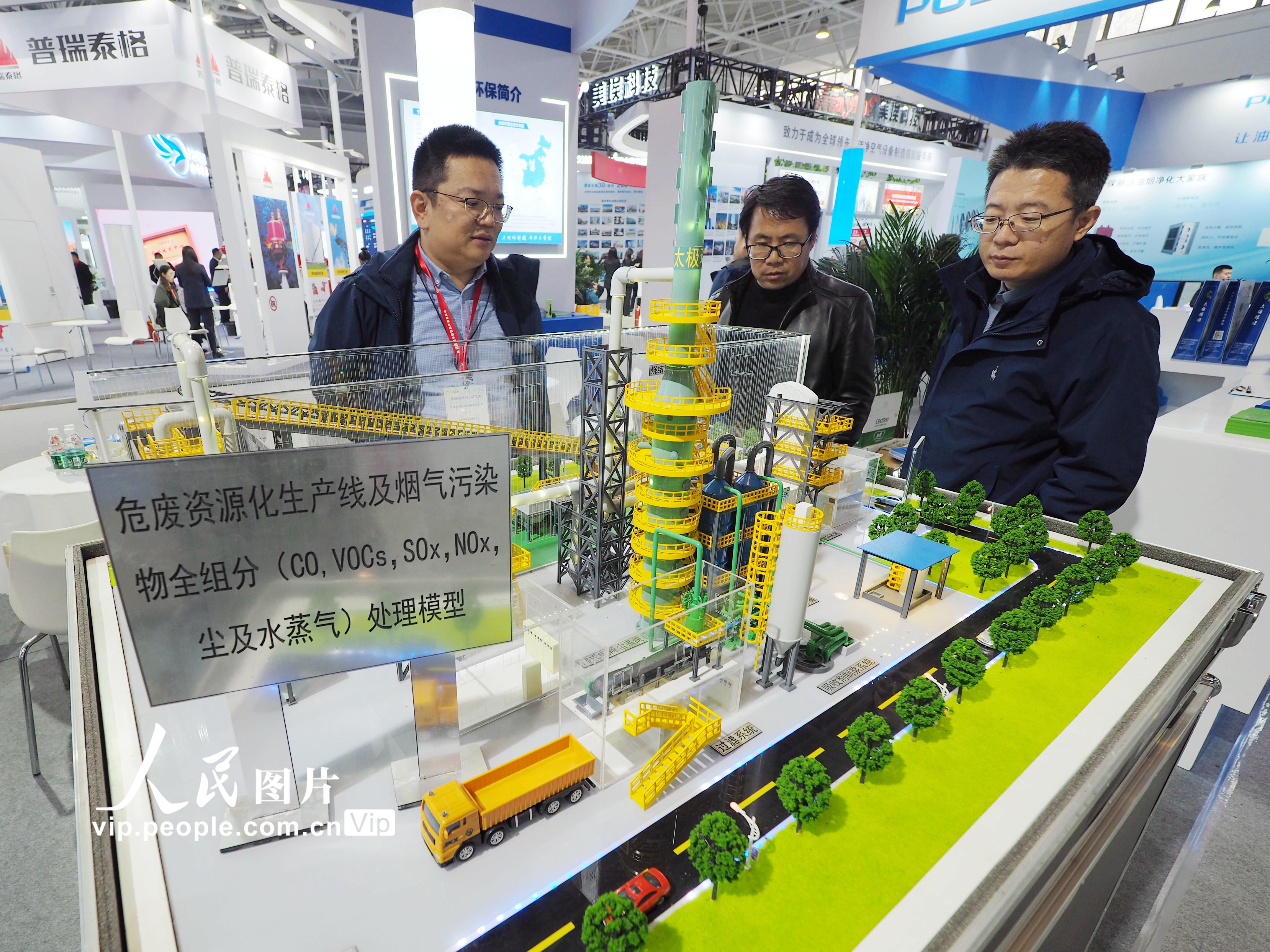 北京:第22届中国国际环保展览会开幕