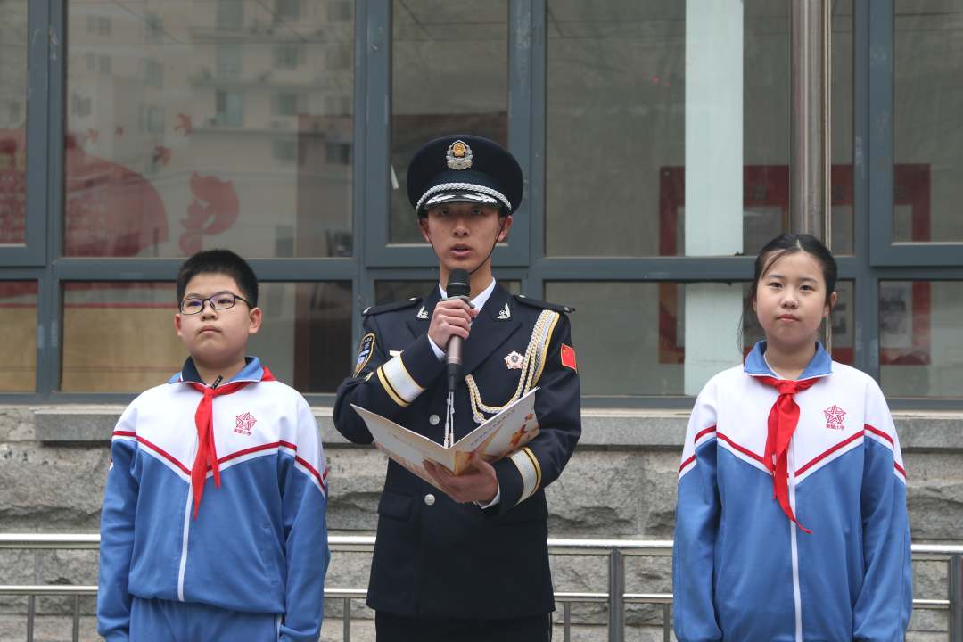 天津公安警官职业学院师生 走进和平区新星小学开展校园安全教育