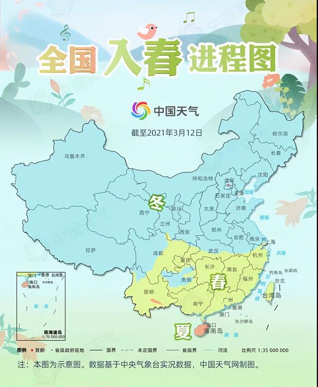 "全国入春进程图"告诉你