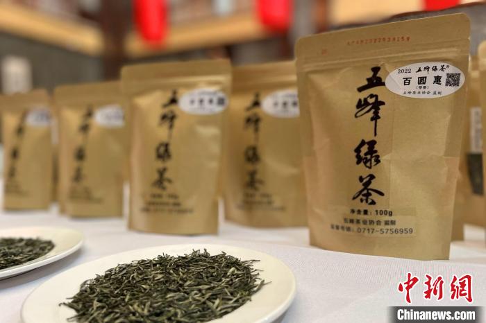 湖北五峰:茶叶炒制不炒作 推出百元惠民茶