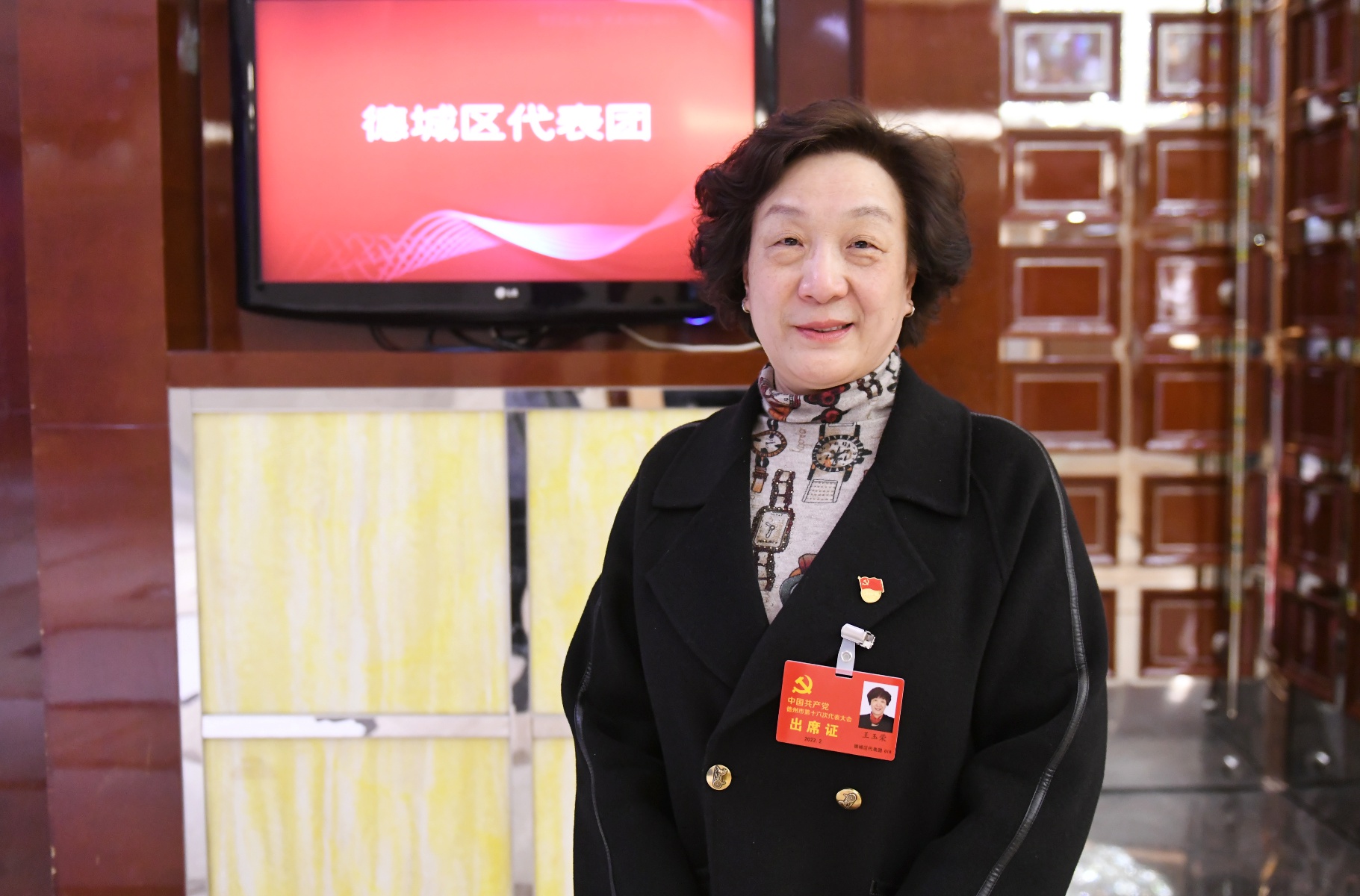 党代表声音|王玉荣:将以"育人为本,学生第一"的理念启迪更多学生