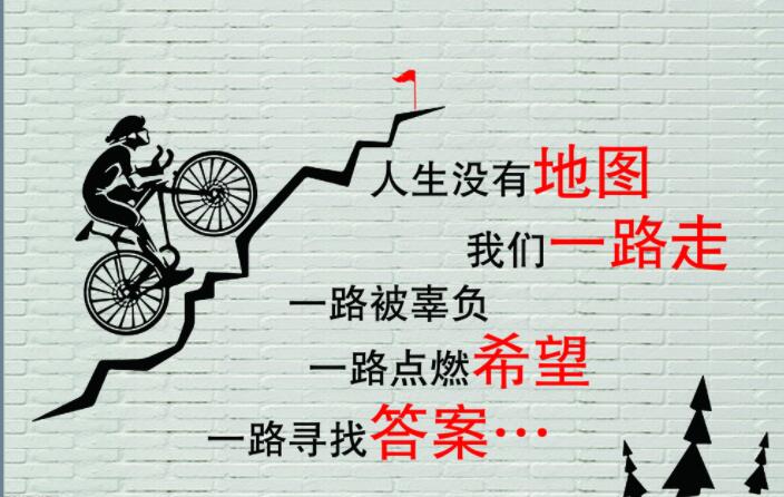 你的间接性努力,只会让你持续性一事无成!