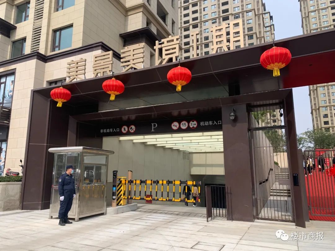 验房记丨延期交房快5个月的美景美境,一期交付成品如何?