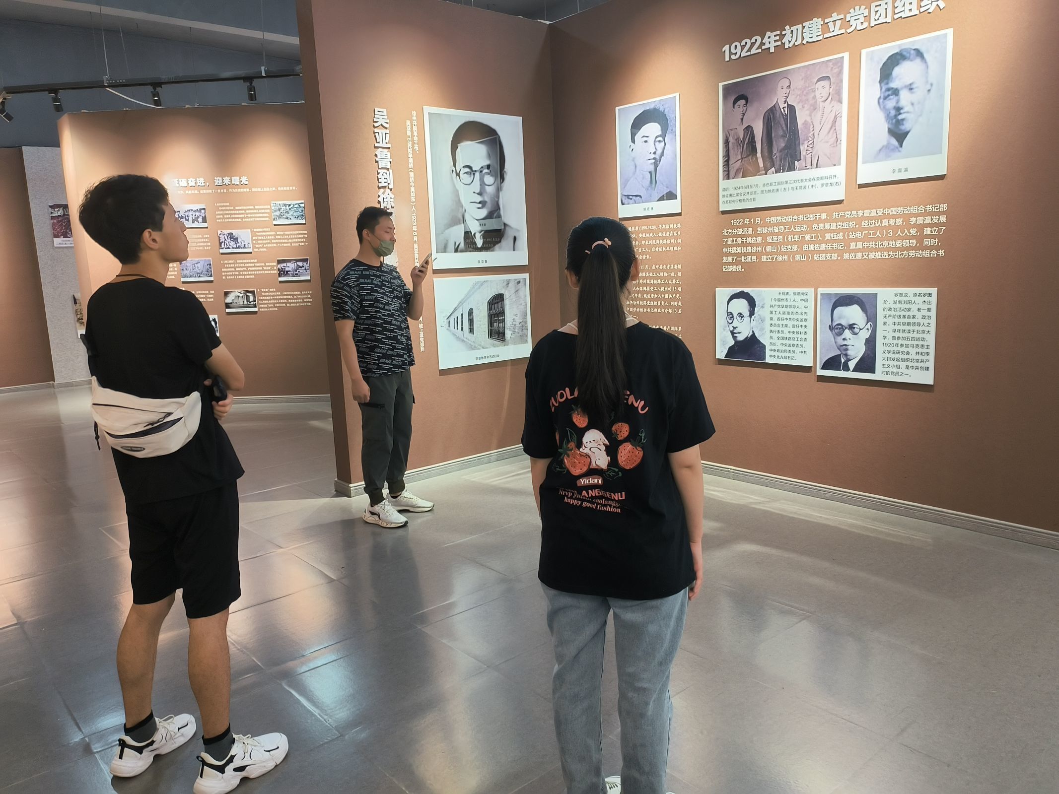 中国矿业大学化工学院星火实践团走进徐州市红色基地——徐州西站"八