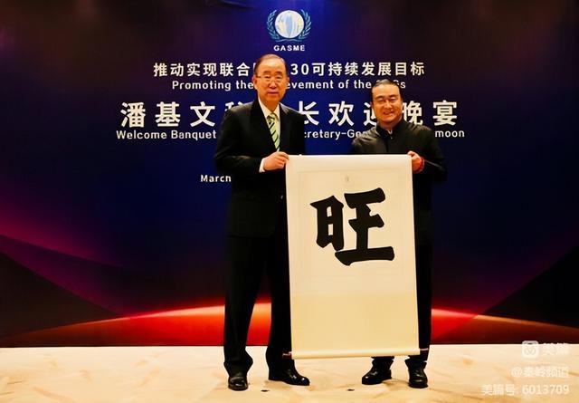 联合国文化名人周海文赴西安拜会看望"华夏慈善奖"获得者李醉