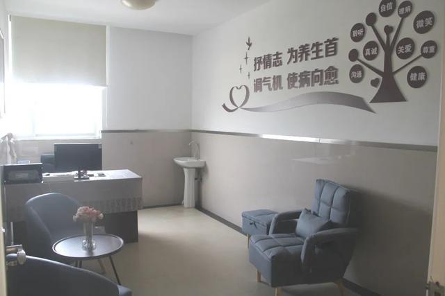 贵溪市中医院心理咨询室开诊啦!