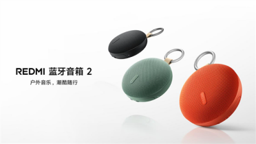 99元 REDMI蓝牙音箱2发布：5小时续航 支持USB声卡