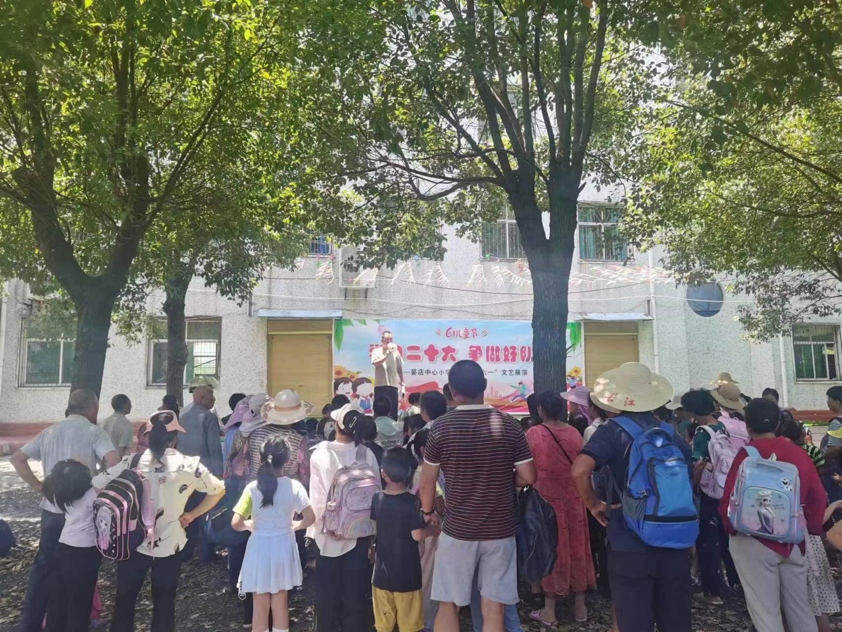 京山市坪坝镇晏店小学举行暑期安全家长会