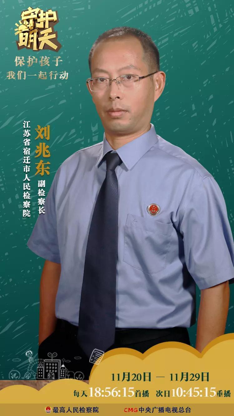 「预告」被刺痛的青春《守护明天》第五季央视播出